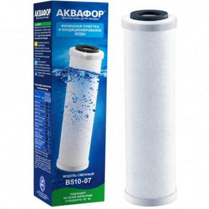 Модуль сменный фильтрующий АКВАФОР В510-07 AF-206382