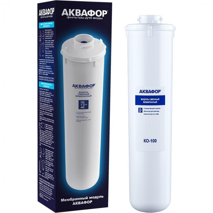 Модуль сменный мембранный АКВАФОР КО-100 AF-210321