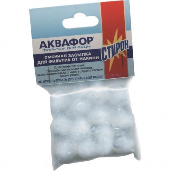 Сменная засыпка для фильтра от накипи АКВАФОР полифосфат натрия Сменная засыпка для фильтра от накипи АКВАФОР полифосфат натрия